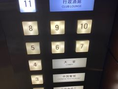 -上海中航虹桥机场泊悦酒店