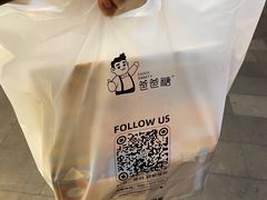 -爸爸糖手工吐司(上海五角场万达店)