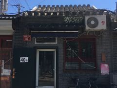-永盛斋小吃(故宫店)