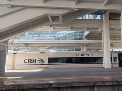 -黄山北站