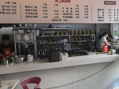 -山城耳朵面(光电园店)