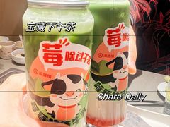 -海底捞火锅(塘厦天虹店)