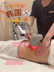 -Fundi张玉珊修身堂·indiba·BTL科技瘦身