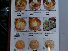 菜单-河坝烧烤串城(金达莱店)