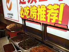 -公交新村粉店(赤岗冲店)
