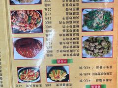 -苏记农家菜馆