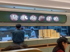 -粤来记·啫啫煲·点心(日月光店)