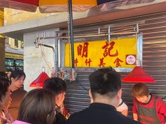 -明记牛杂(新马路分店)