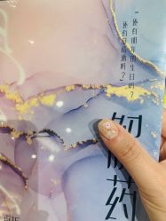 -纤纤玉手美甲美睫美容