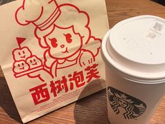 -西树泡芙(湖滨银泰in77B区店)