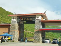 -莲宝叶则景区