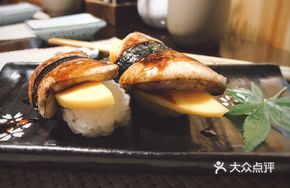 Mango Foie Gras Hand Roll Sushi