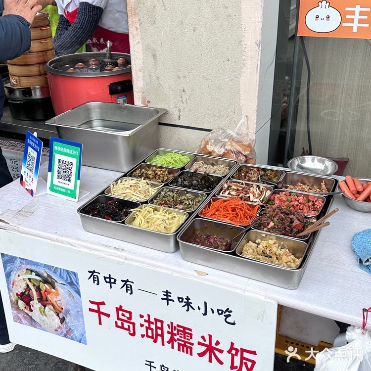 千岛湖大桥旁边的早餐店