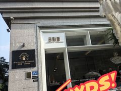 -名点荟·生日蛋糕·下午茶(五缘湾店)