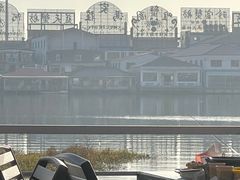 -七的湖·江南蟹舫·阳澄湖农家菜(蟹舫苑店)