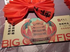 -肥肥虾庄·金牌油焖大虾(汉口城市广场店)