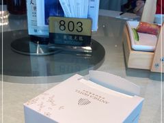 -安蒂娅.悦景轩中餐厅(西乡店)