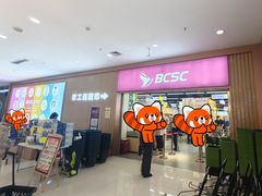 -农工商超市(金沙江路店)