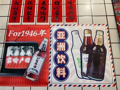 -大圈仔滋味研究所(龙湖·佰乐街店)