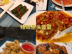 -南京金牛湖巨碗鱼头