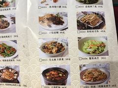 菜单-老边饺子馆(中街店)