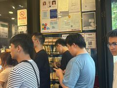 -茶颜悦色(岳麓山顶店)