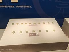 -沈阳金融博物馆