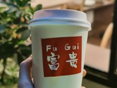 -富贵面包公司(运河店)