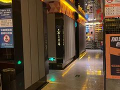 -星聚会KTV(苏州尹山湖歌林公园店)