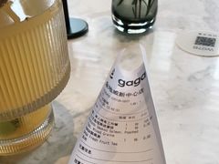 -gaga(金地威新中心店)