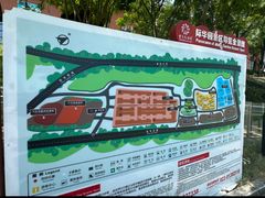-重庆际华园室内极限运动中心