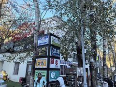 -北化机爱工场文化科技融合产业园