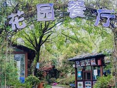 -西江印象酒楼