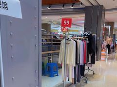 -天虹购物中心(石路店)