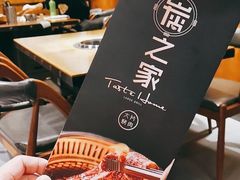 -炭之家烤肉(世茂店)