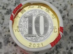 -中国人民银行(上海市分行)