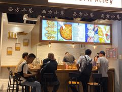-西方小巷 Western Alley·欧洲街头小吃(时尚天河店)
