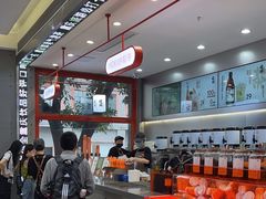 -喧闹·东方大气茶(鹅岭二厂店)