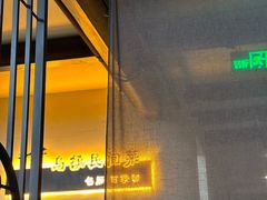 -乌记大厨餐厅