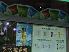 -吴裕泰茶庄(前门大街店)