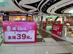 -深圳华盛奥特莱斯(华南一道店)