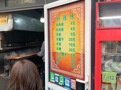 -同来顺烧烤餐厅(哈尔滨道店)