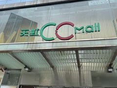 -Aqua Oasis 水天堂(石路天虹店)
