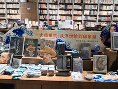 -方所(华润万象城店)