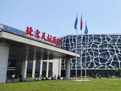 -首都医科大学附属北京天坛医院