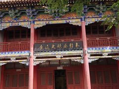 -李自成行宫