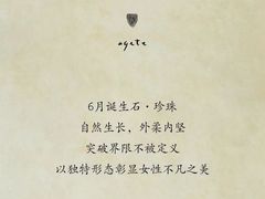 -伊势丹(现代城店)