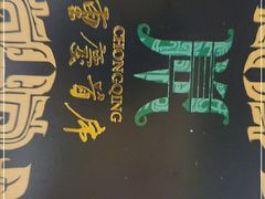 -鸿恩陶然大观园