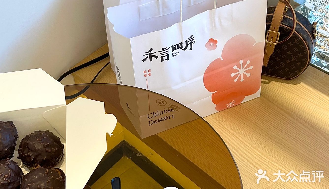 南京探店|藏在街边宝藏日式甜品店-和言四序
