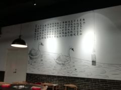 大堂-大自然醉鹅·铁锅火焰鹅(上海联洋店)